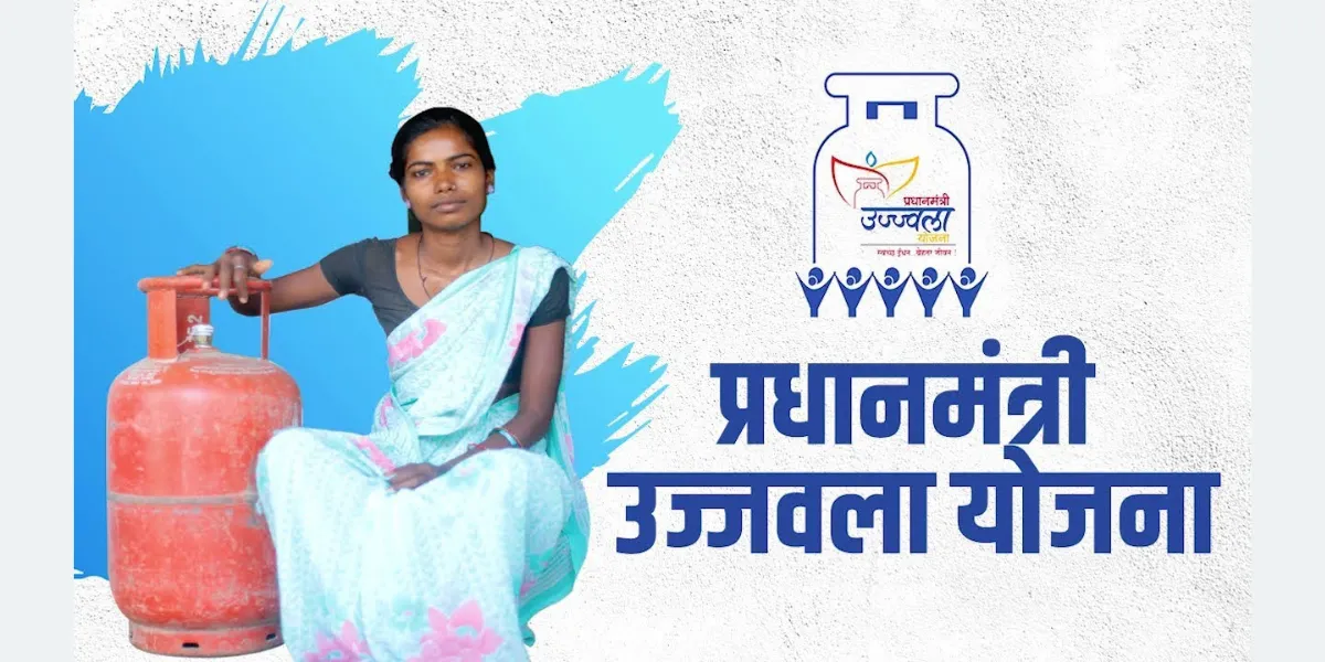 Ujjwala Yojana: सरकार ने प्रधानमंत्री उज्‍जवला योजना की अवधि तीन वर्ष बढाने को मंजूरी दी