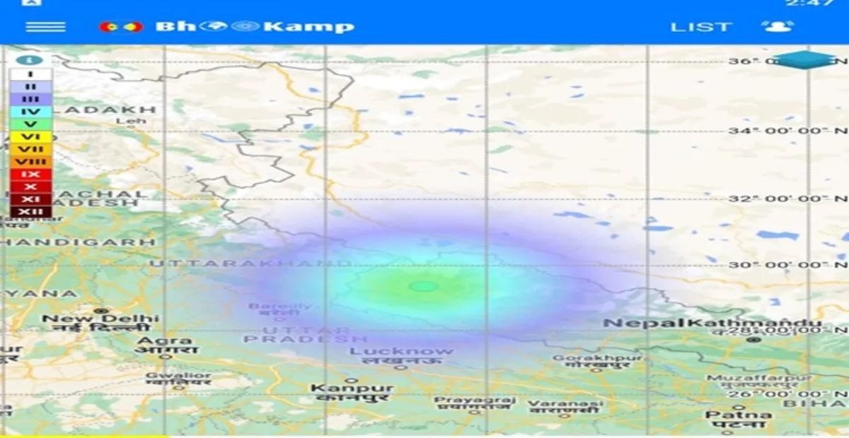 Earthquake: राष्‍ट्रीय राजधानी दिल्‍ली सहित देश के उत्‍तरी भागों में आज भूकंप के तेज झटके महसूस किए गए