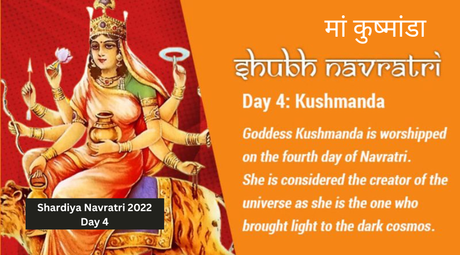 Shardiya Navratri 2023 Day 5: शारदीय नवरात्रि के पांचवे दिन करें माँ स्कंदमाता की पूजा, जानें व्रत कथा, मंत्र तथा आरती