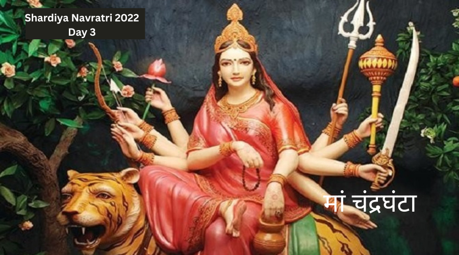 Shardiya Navratri 2023 Day 3: नवरात्रि के तीसरे दिन करें मां चंद्रघंटा की पूजा, जानें व्रत कथा तथा आरती