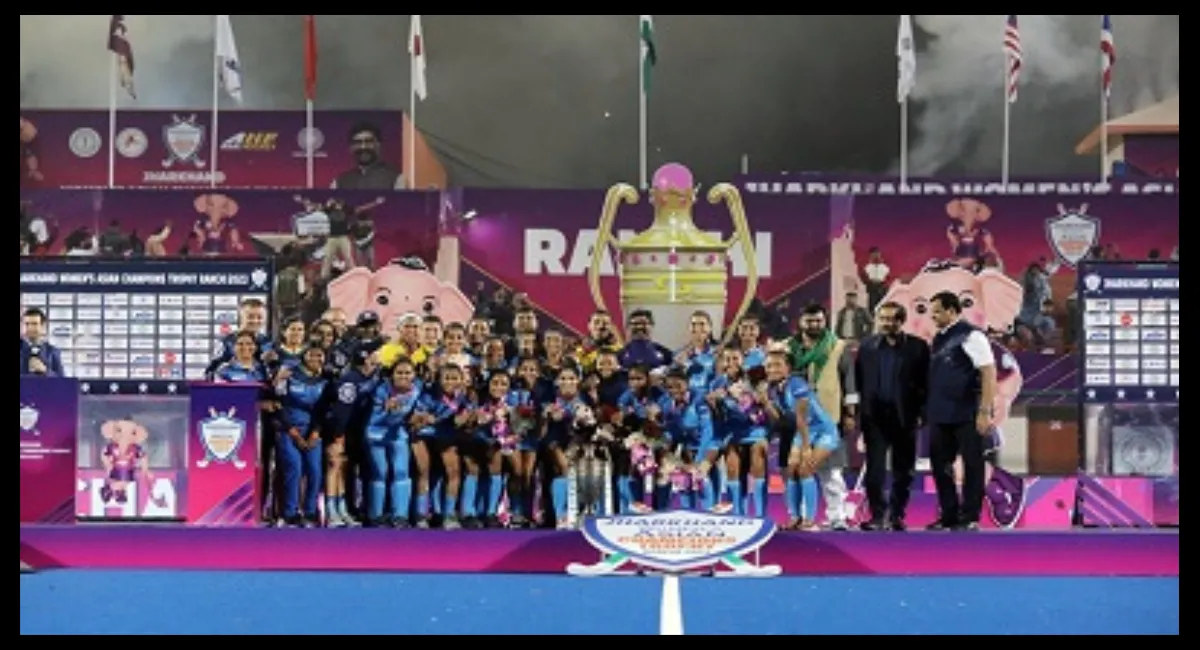 Asian Champions Trophy: रांची में भारतीय महिला हॉकी टीम ने जापान को हराकर एशियाई चैंपियंस ट्रॉफी का खिताब जीता