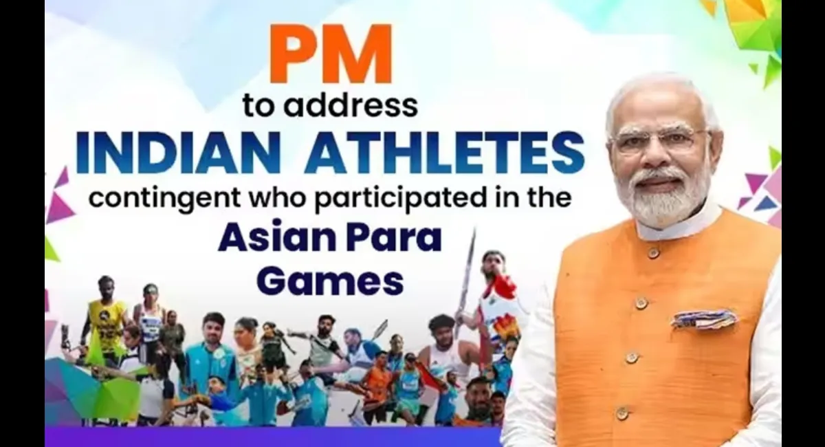 Asian Para Games: प्रधानमंत्री आज नई दिल्ली में भारत के एशियाई पैरा खेलों के दल के साथ बातचीत करेंगे