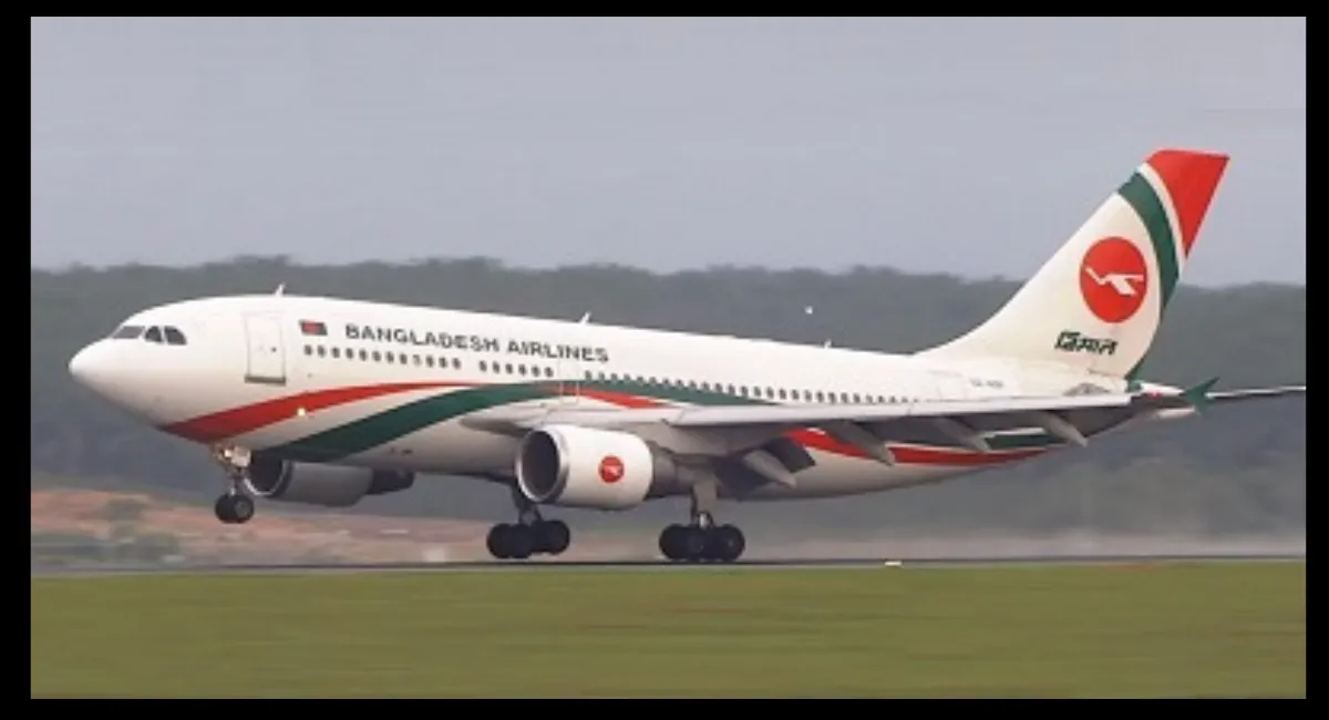 Biman Bangladesh Airlines: दिसंबर में ढाका से चेन्नई तक सीधी उडान शुरू होगी