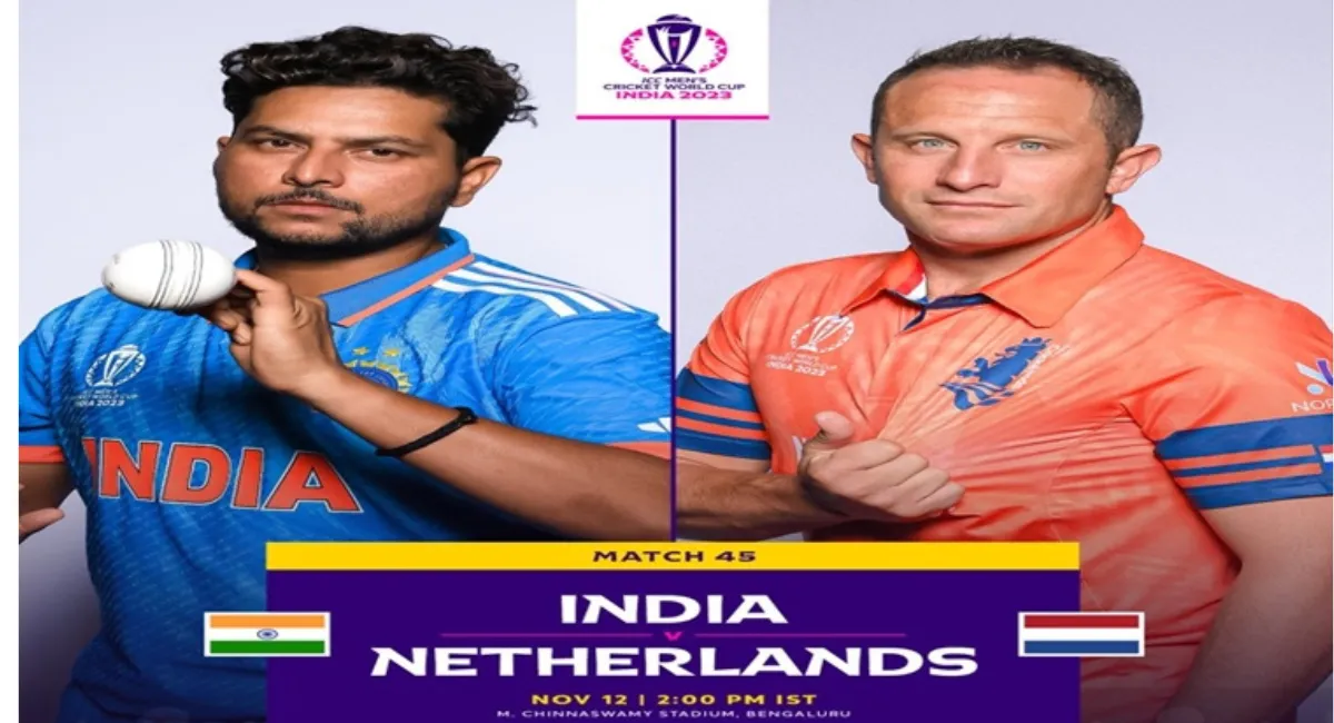 ICC World Cup 2023: क्रिकेट विश्‍वकप में भारत और नीदरलैंड्स के बीच अंतिम लीग मैच आज बेंगलुरु में