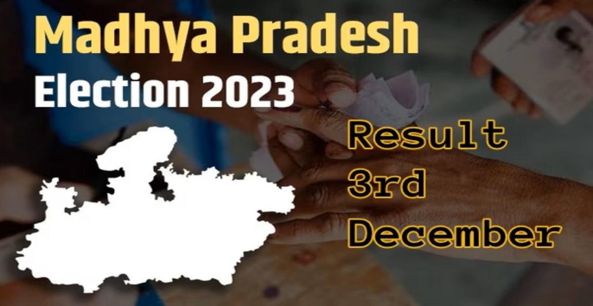 MP Election Result 2023: 230 विधानसभा सीटों पर मतगणना कल