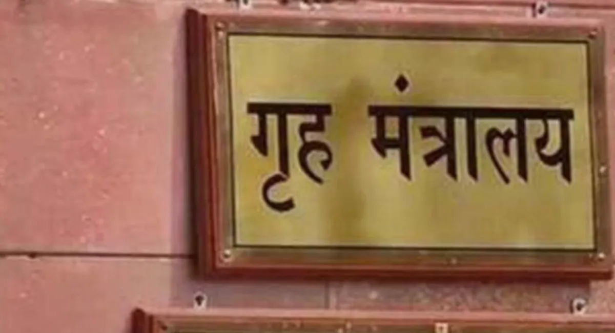 Manipur News: केंद्रीय गृह मंत्रालय ने मैतेयी चरमपंथी संगठनों पर 5 साल के लिए प्रतिबंध बढ़ाया