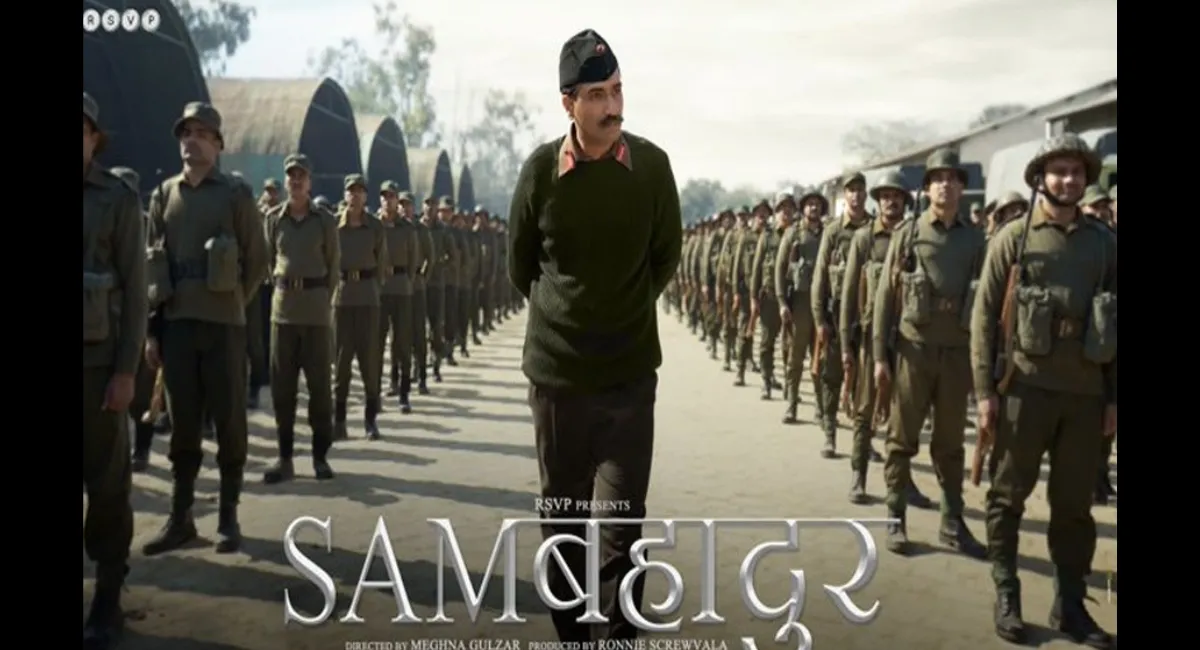 Sam Bahadur Trailer: इस दिन होगा विक्की कौशल की फिल्म का ट्रेलर जारी, मेकर्स ने किया ये ऐलान