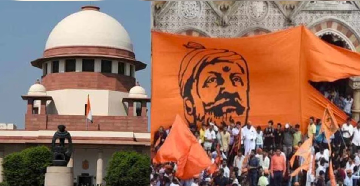 Maratha Reservation महाराष्ट्र सरकार की क्यूरेटिव पिटीशन पर सुप्रीम कोर्ट में 24 जनवरी को सुनवाई