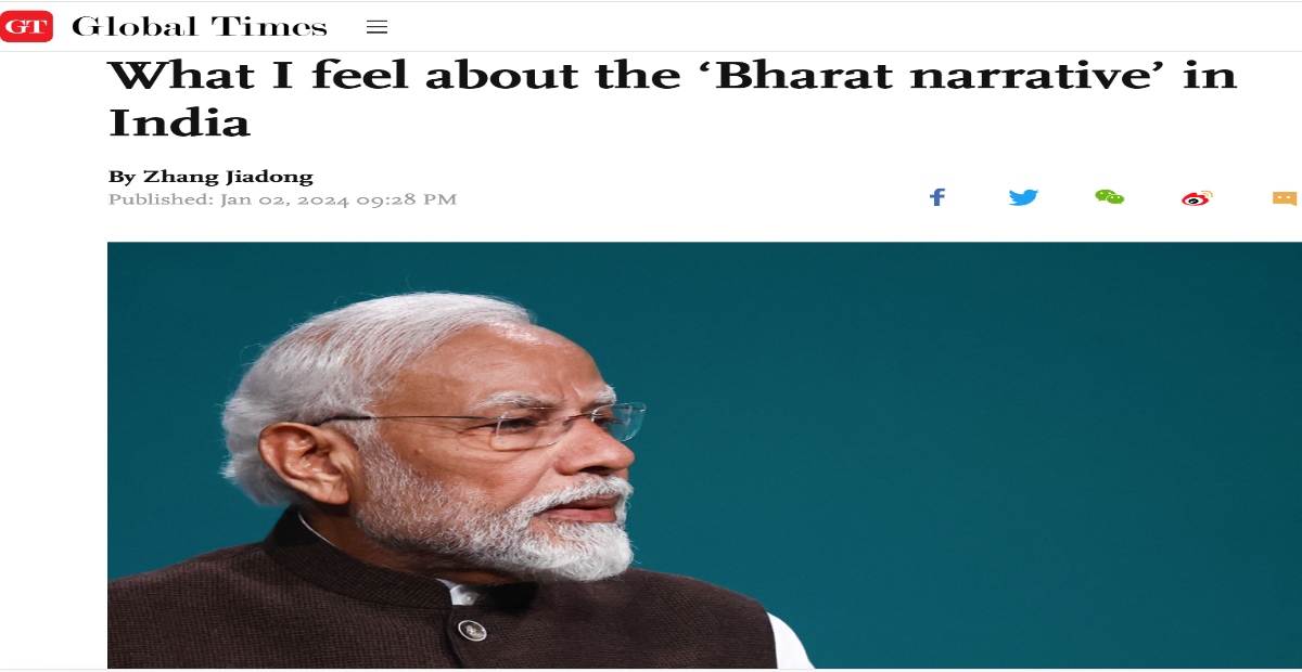 Jiadong ने चाश्नी में डूबी कलम से नहीं, सायनाइड की स्याही से लिखा गया है ‘…Bharat Narrative’