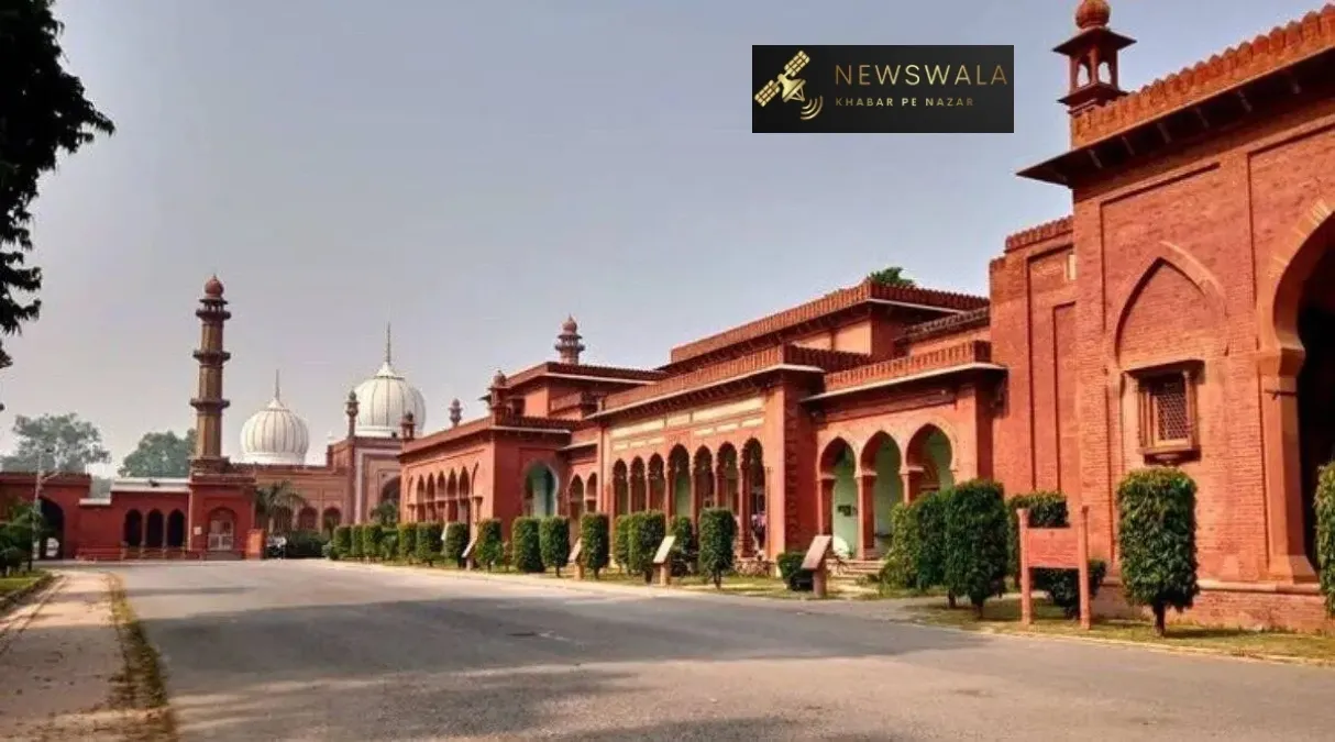 Aligarh Muslim University: इंडो इस्लामिक विषय को लेकर छात्रों में रोष