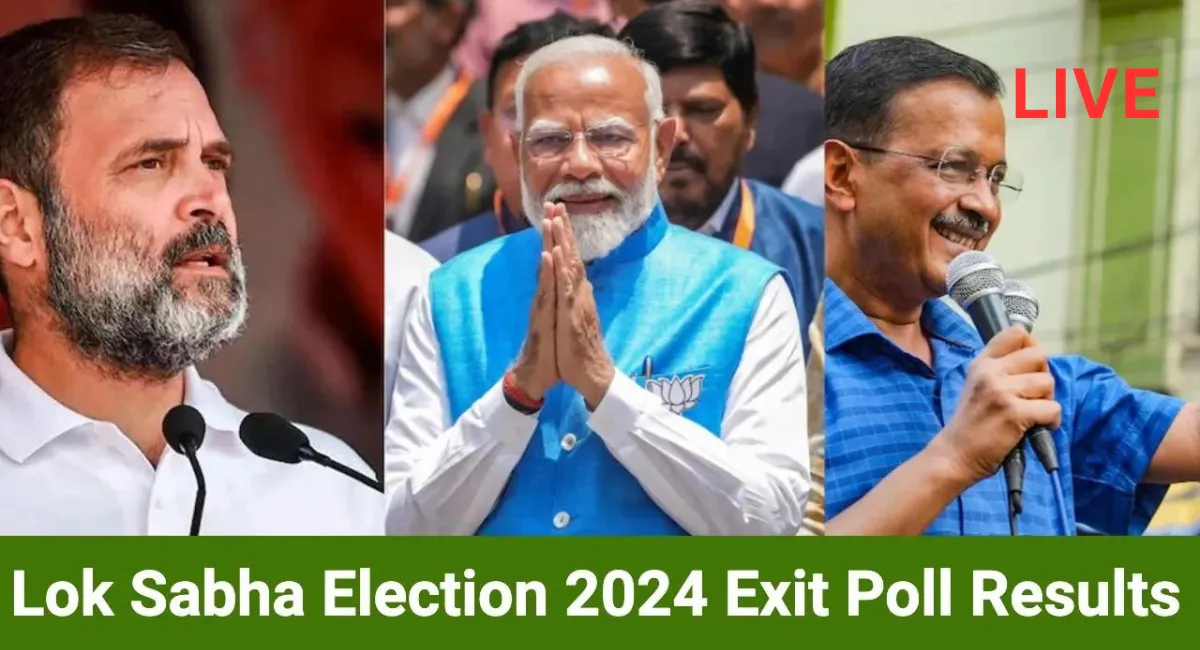 Check Lok Sabha Election 2024 Result Live Update