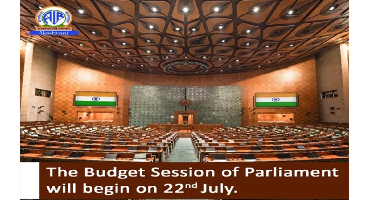 Union Budget To Be Presented on 22nd Of This Month